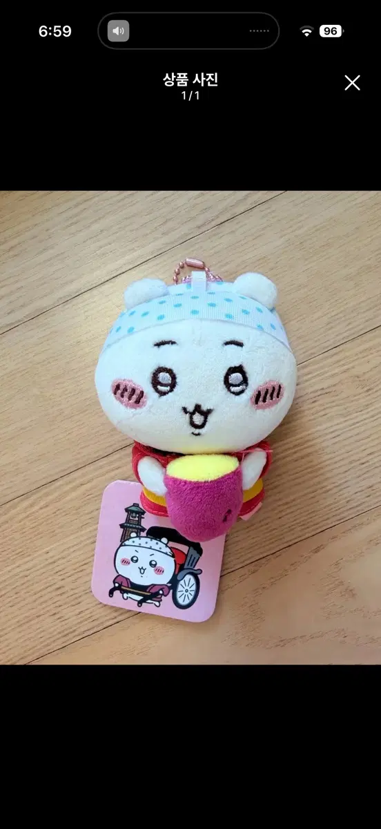 치이카와 고구마 마스코트