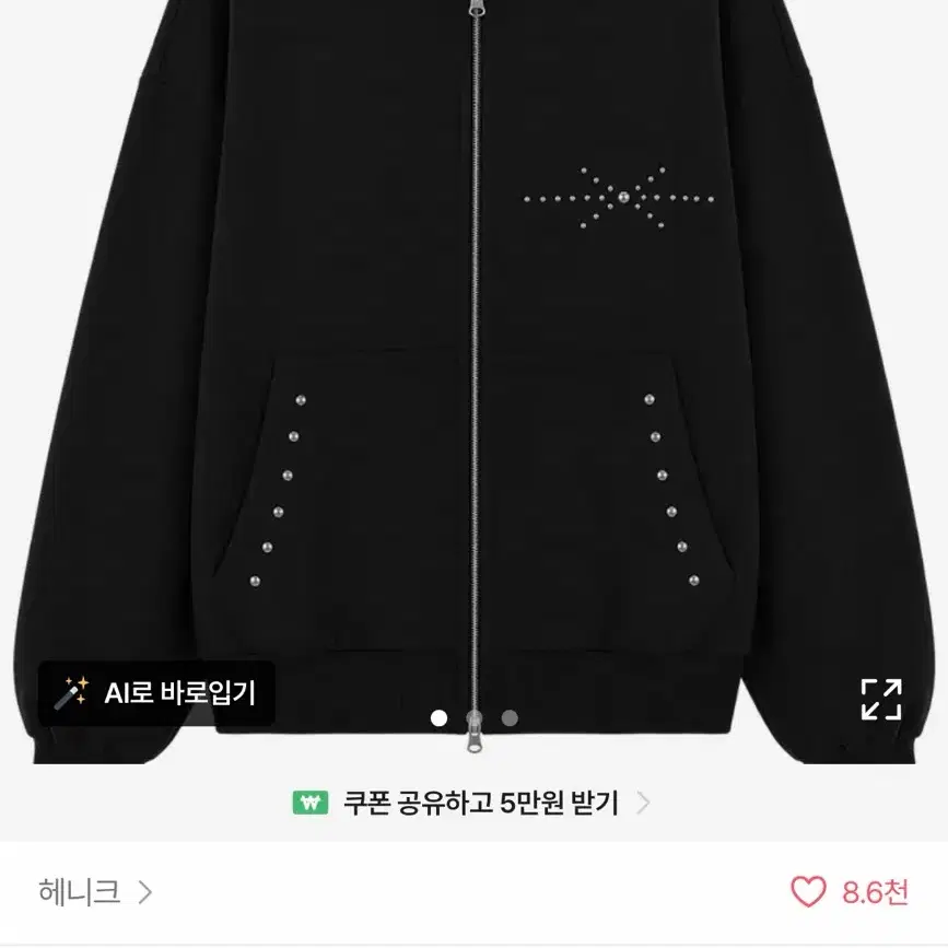 데일리 스터드 후드집업