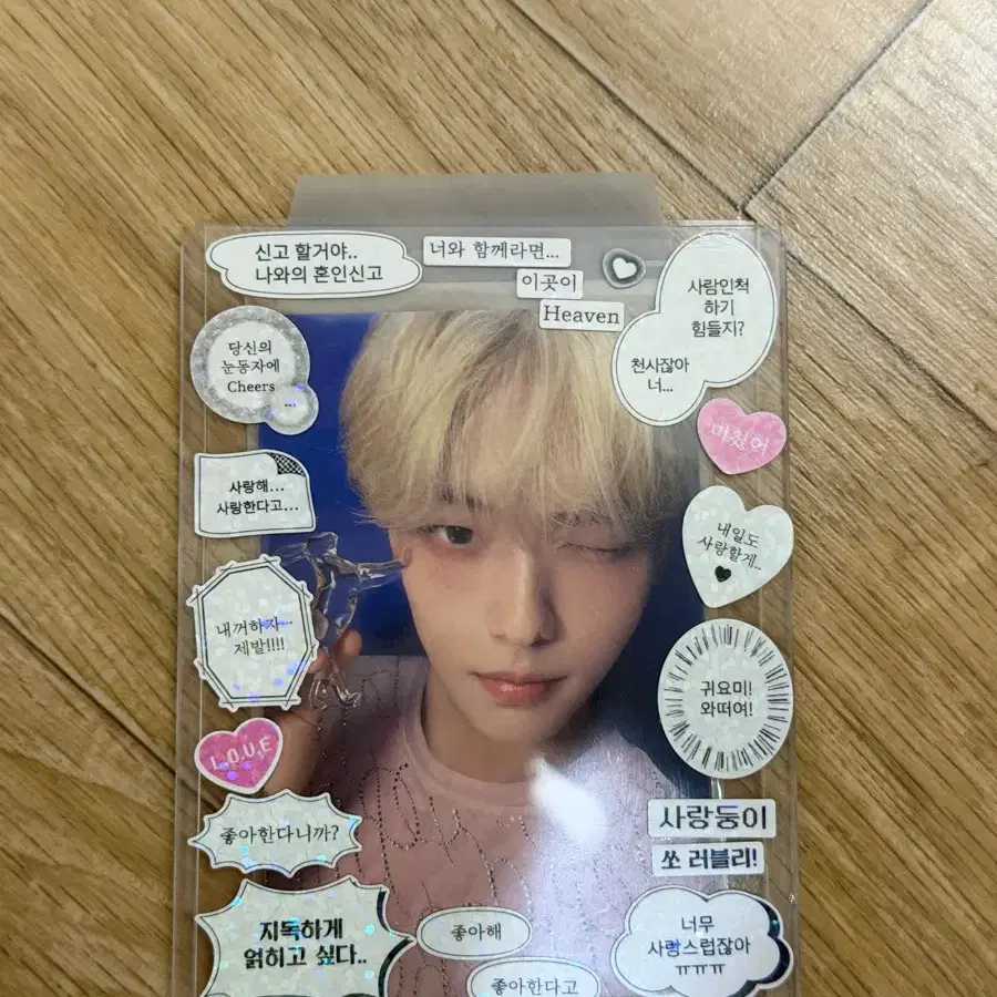 최수빈 포카