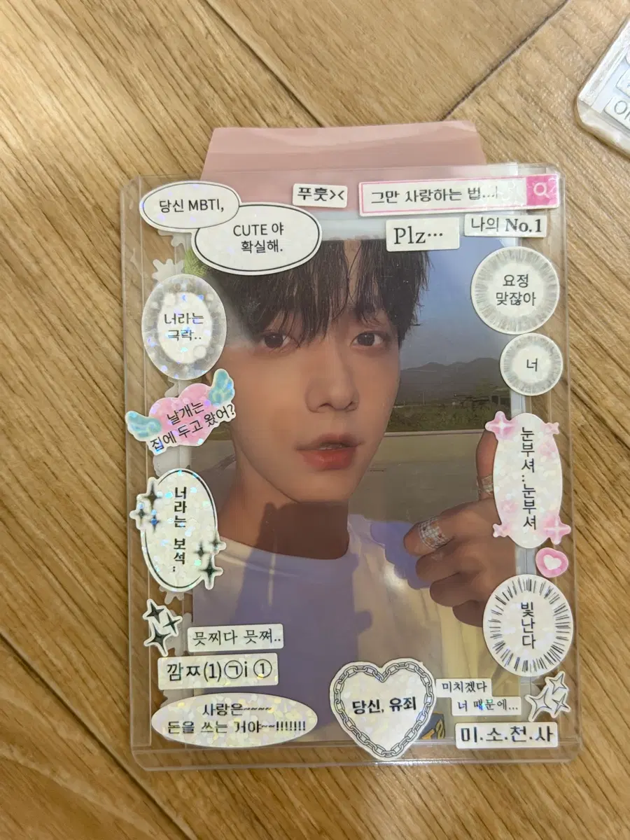 최수빈 포카