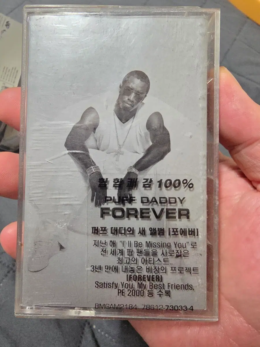 퍼프 대디 앨범 FOREVER 카세트 테이프