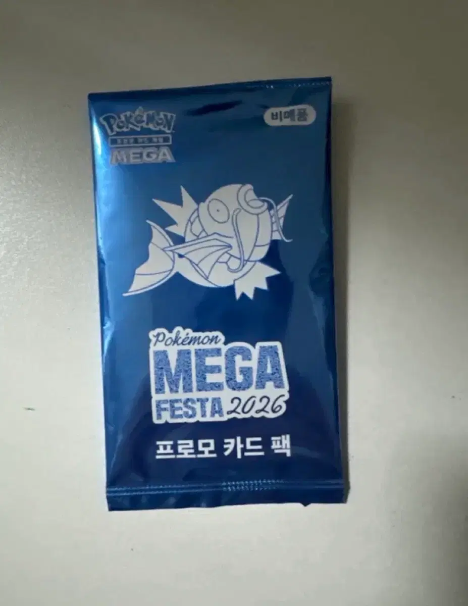포켓몬 메가 페스타 2026 잉어킹 프로모 카드 미개봉