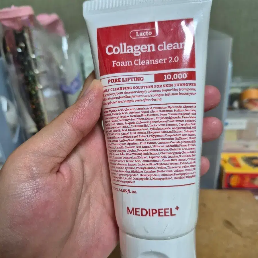 메디필 락토 콜라겐 클리어 폼 클렌저 2.0