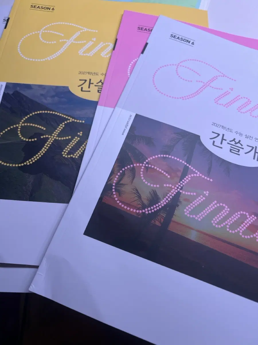 이감 간쓸개 시즌6