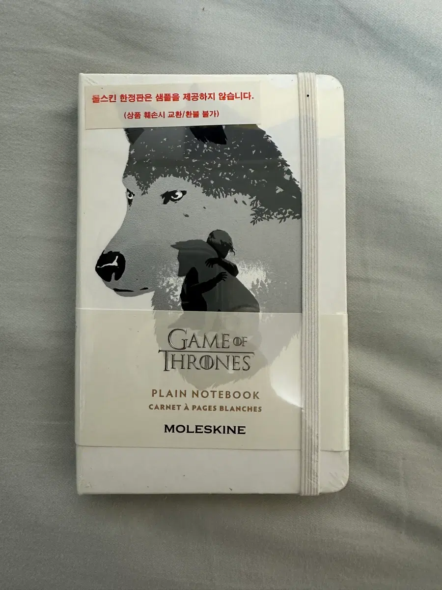 몰스킨 왕좌의 게임 무지 플레인 노트 포켓
