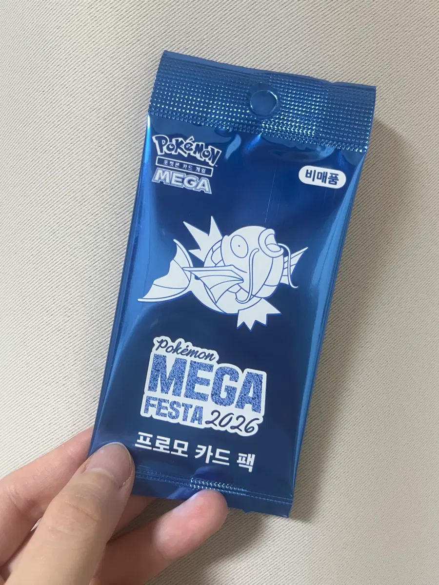 포켓몬 메가 페스타 2026 잉어킹 프로모 카드