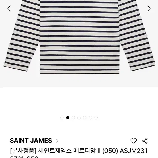 세인트제임스 메르디앙 II (050)