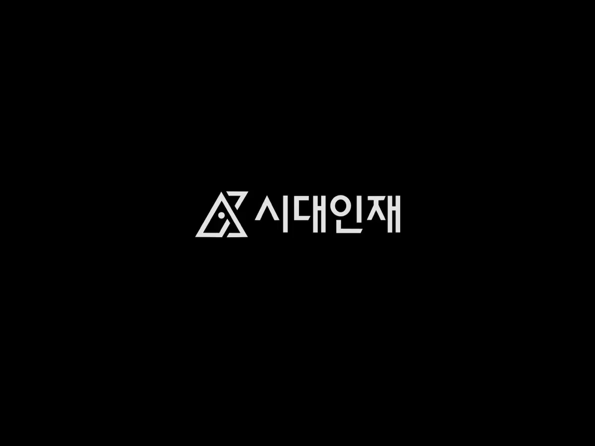 시대인재 리바이벌 동아시아사 1,2권