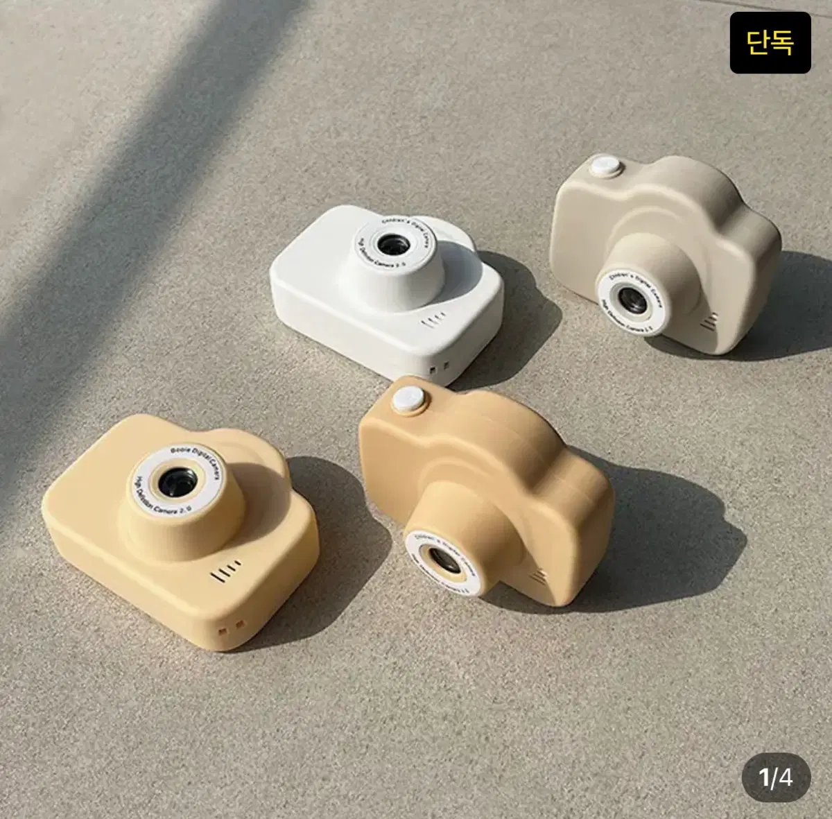 부이 디지털 카메라 화이트 + 8기가 SD카드