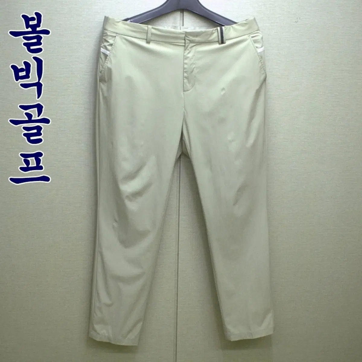 0376-볼빅골프(38)춘추춘하 남성 기능성 스판 바지/바이셀