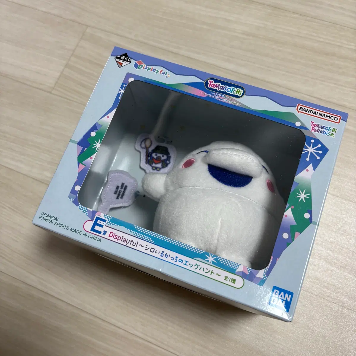 다마고치 쿠지 e상