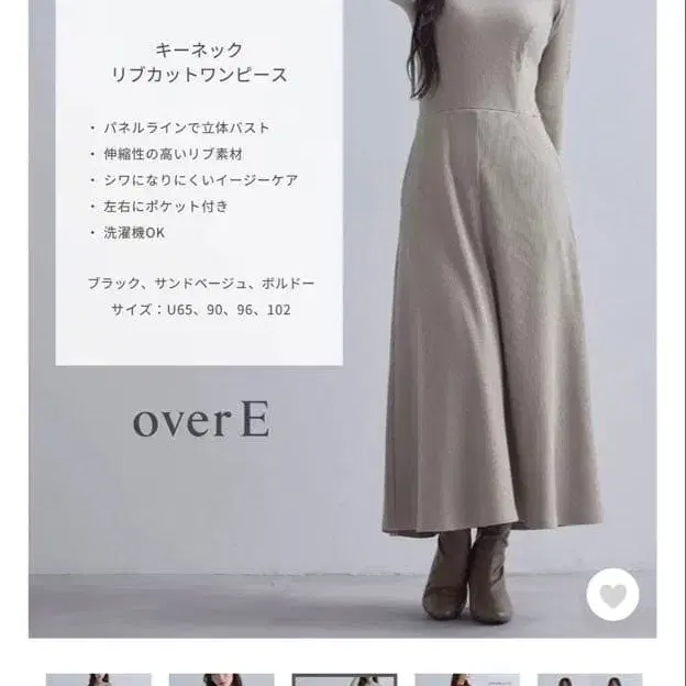 2번째 상품 이미지