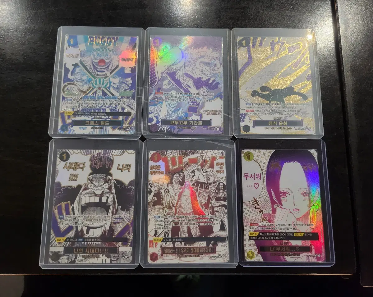 원피스 카드 tcg 창해의 칠걸 갓팩 셋트
