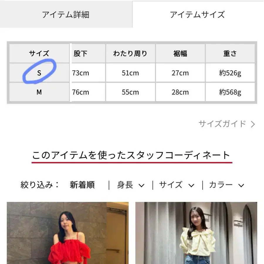 7번째 상품 이미지