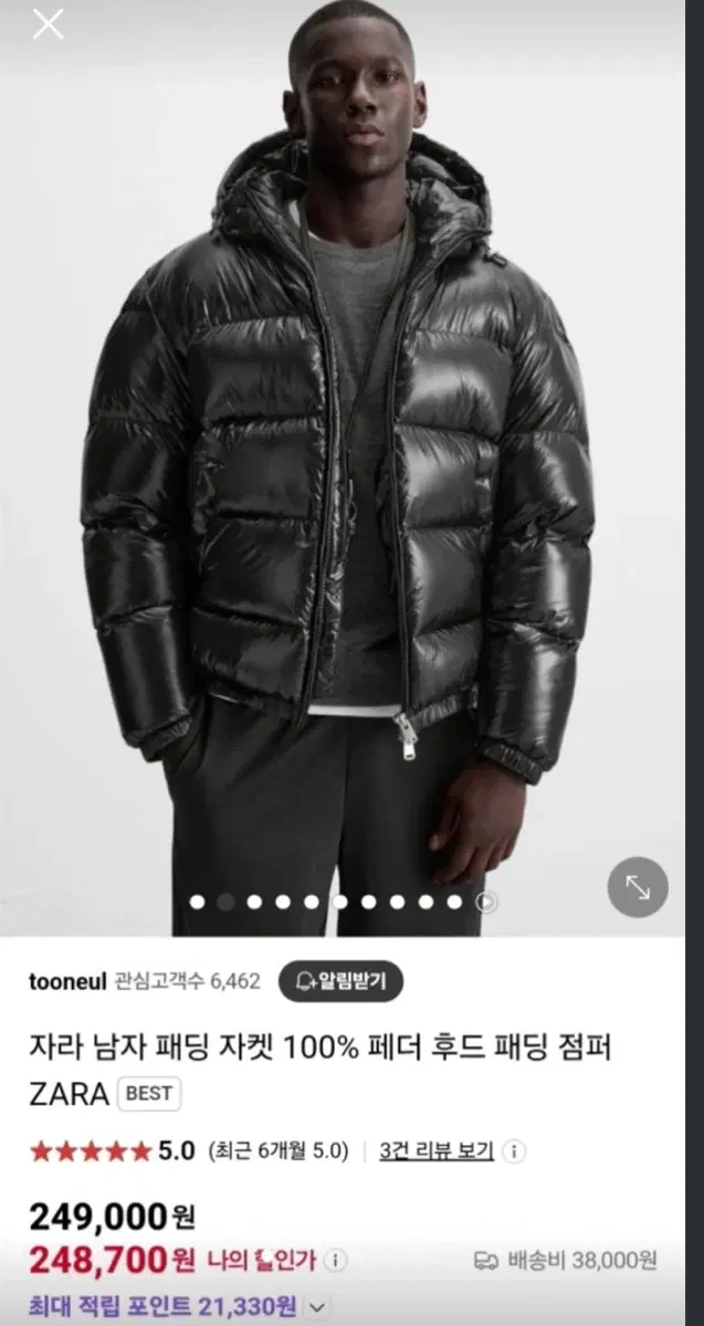 자라 유광패딩