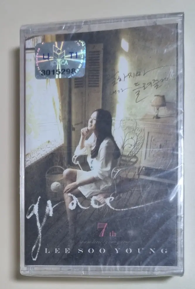 이수영 7집 / Grace,비밀, 시련,이 죽일놈의 사랑 (미개봉 카세트테이프)