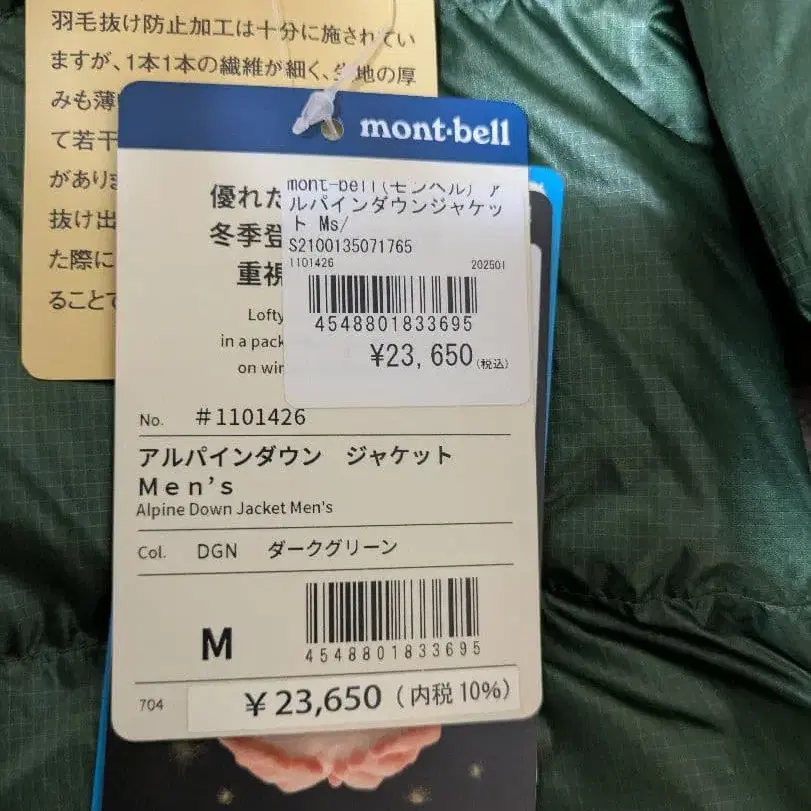2번째 상품 이미지