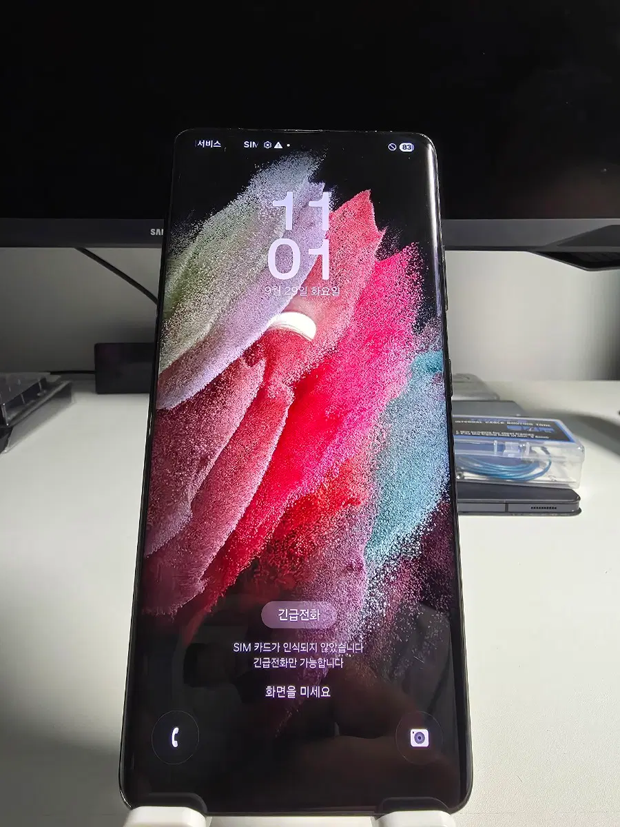 갤럭시 s21 울트라 256gb