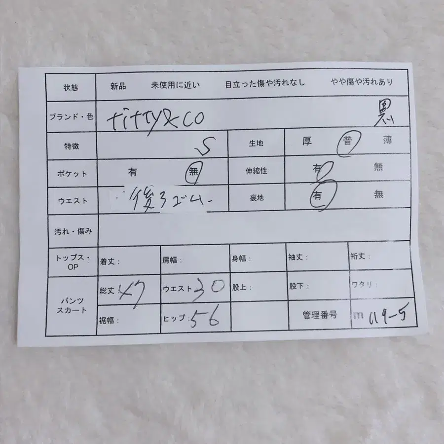 11번째 상품 이미지