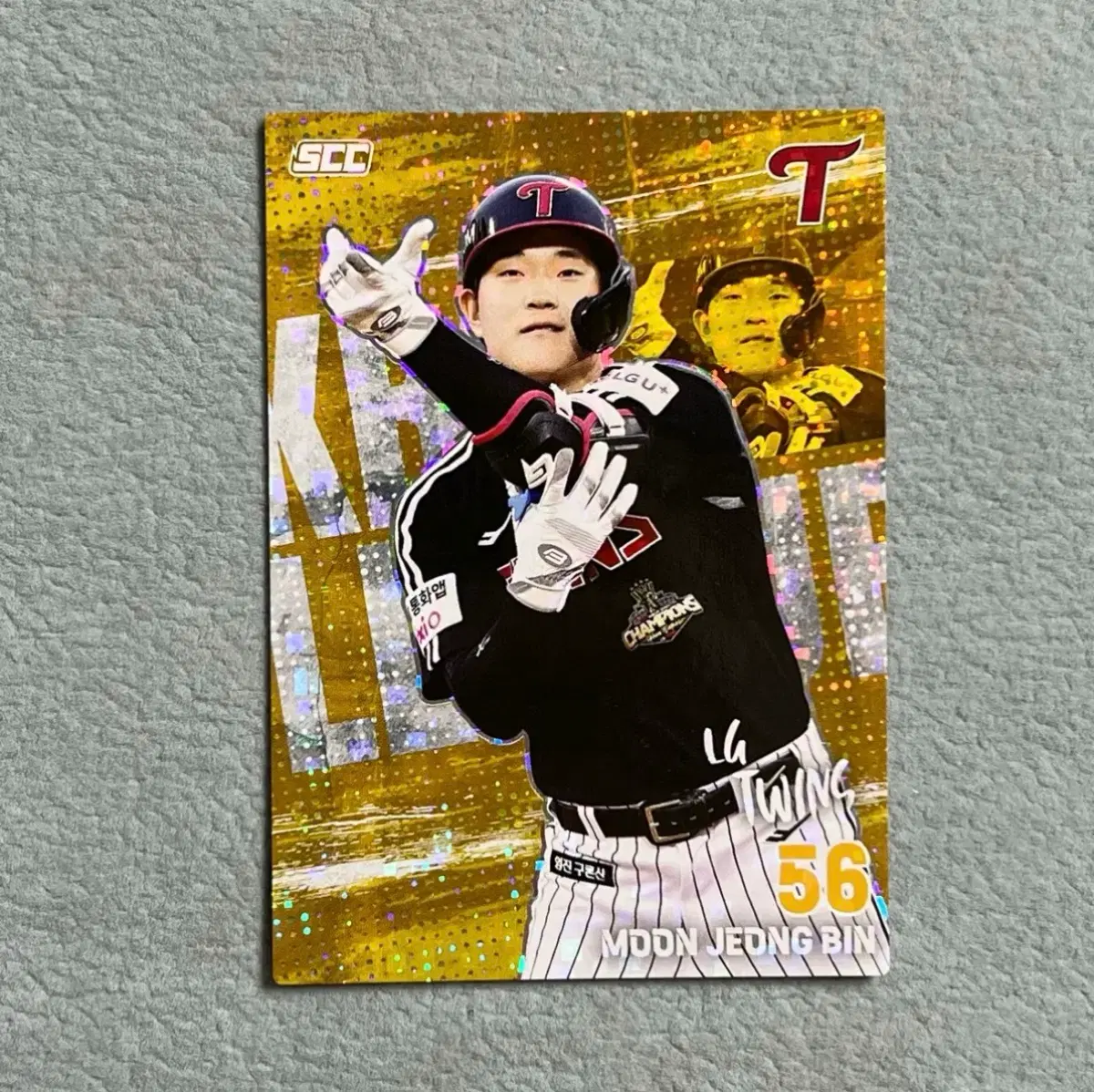 2026 kbo scc 플러스 LG 문정빈 홀로페러렐
