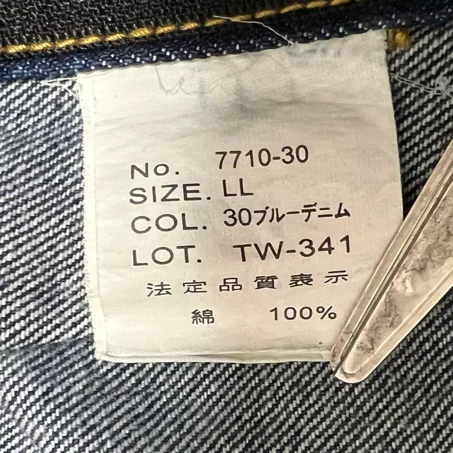 11번째 상품 이미지