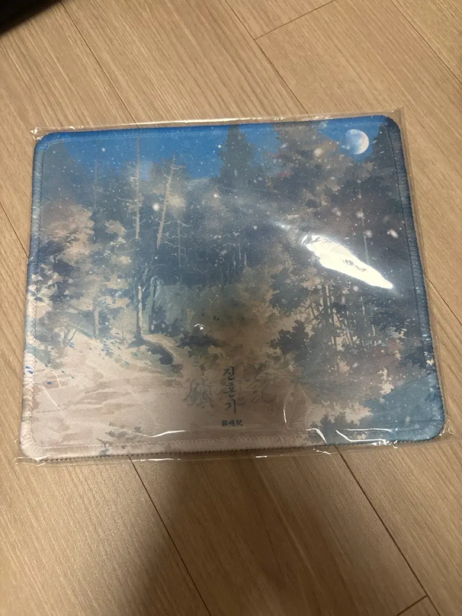 급처) (반택/택배값 포함) 진혼기 공식 굿즈 판매합니다 (마우스패드)