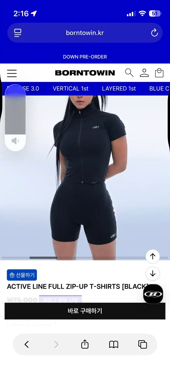 본투윈 ACTIVE LINE FULL ZIP-UP T-SHIRTS 반팔 집업 블랙 화이트