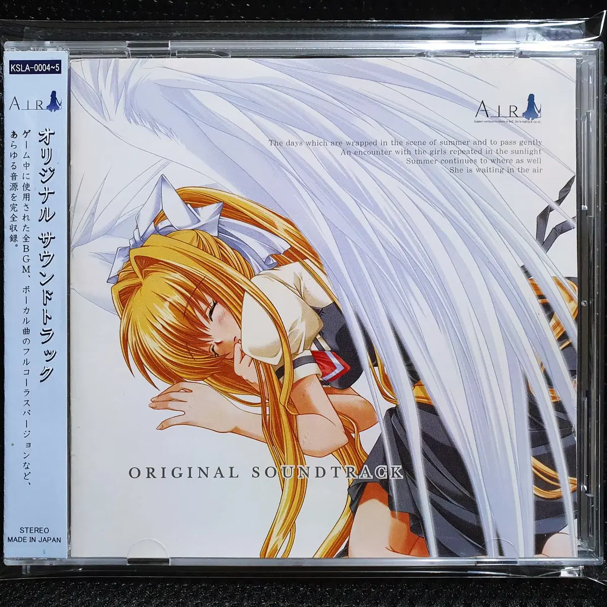 AIR OST CD