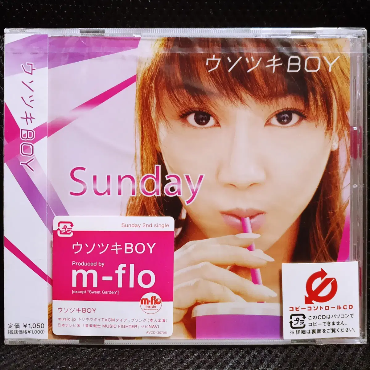 선데이 Sunday (천상지희) 우소츠키BOY CD 미개봉 신품