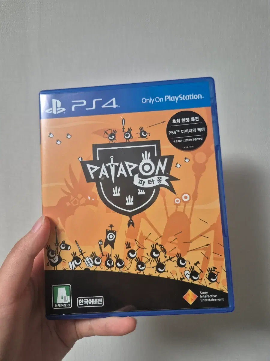 PS4 파타퐁 초회한정판