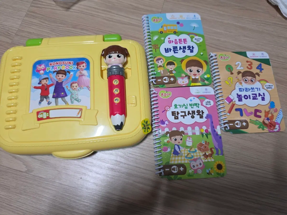 콩순이 플레이북 & 사운드포스터