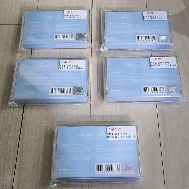 리센느 보이스 카세트 양도합니다.
