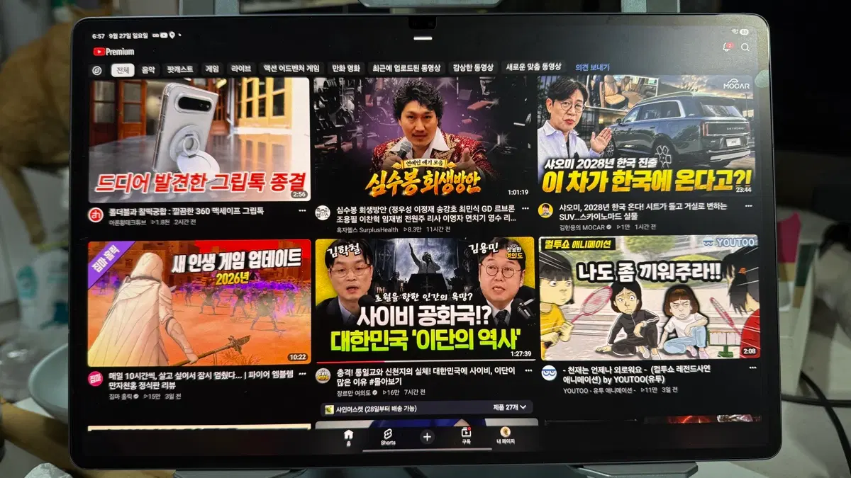 갤럭시 탭S10 울트라 1테라 16G 팝니다