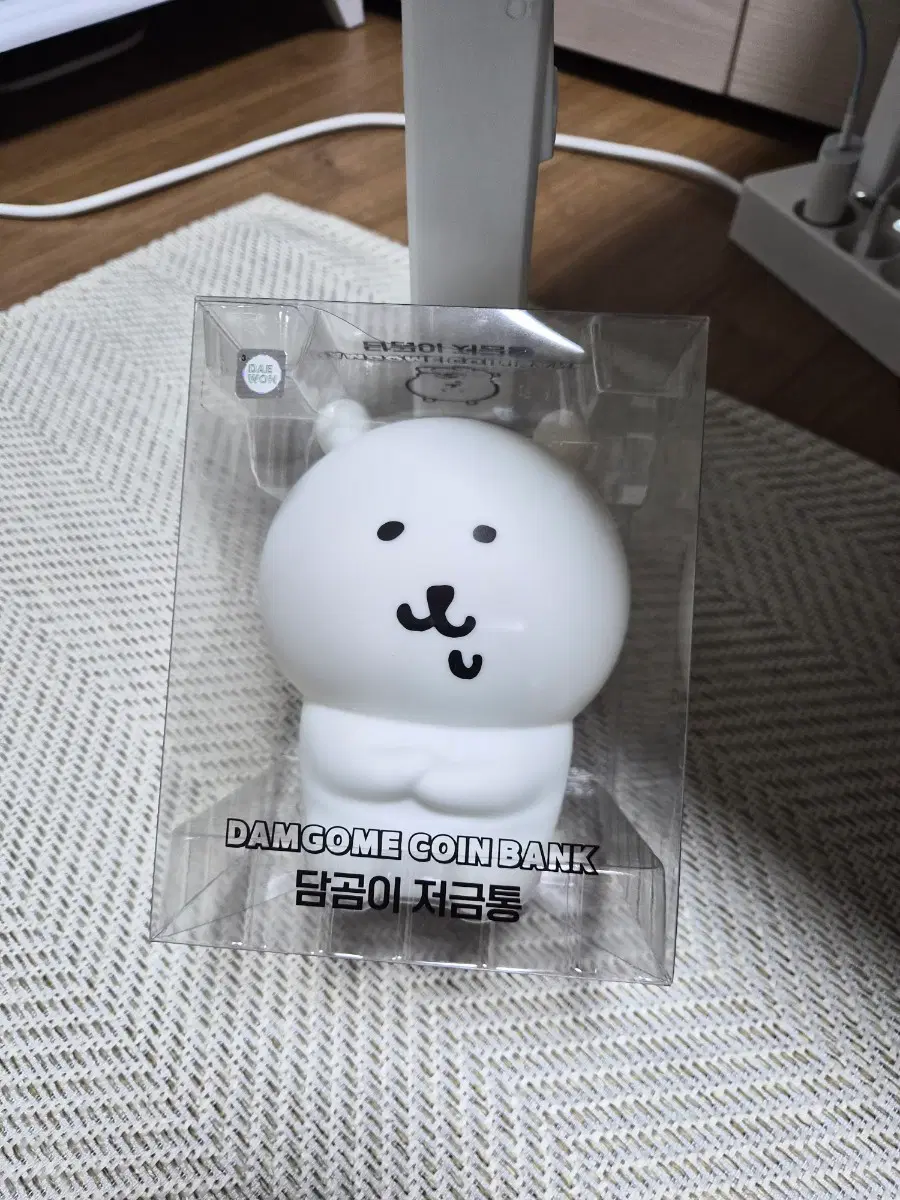 담곰이 저금통
