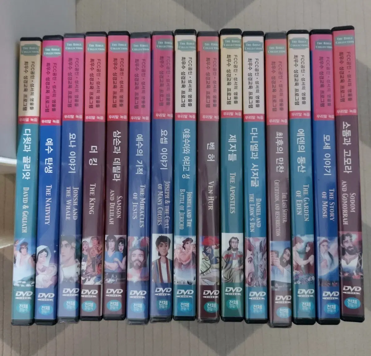 성서의 영웅들 DVD