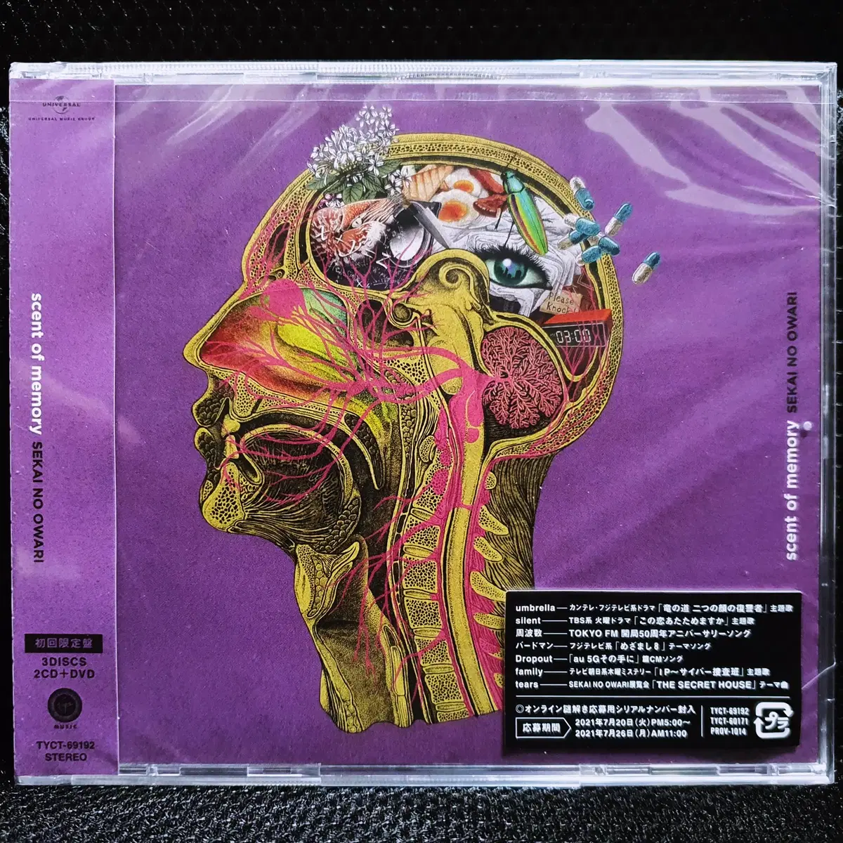 세카이노오와리 SEKAI NO OWARI scent of memory 2CD+DVD 초회한정 미개봉 신품
