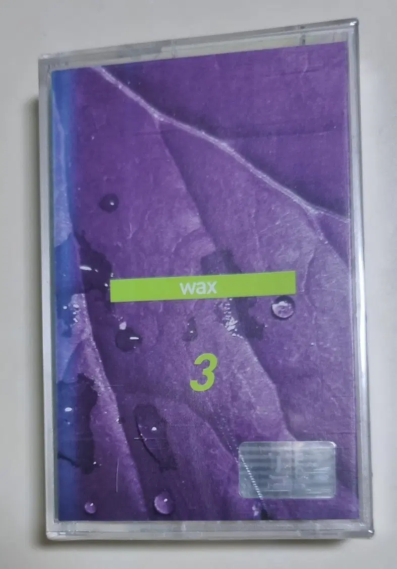 왁스(Wax) 3집 / 여정, 부탁해요, 지하철을 타고 (미개봉 카세트테이프)