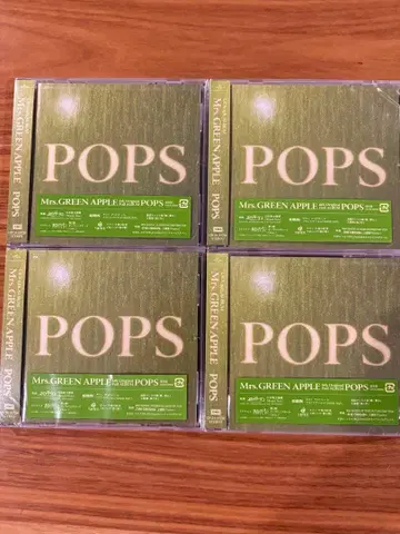 미세스 그린애플 POPS 일반ver 4장 하모니 코드 없음