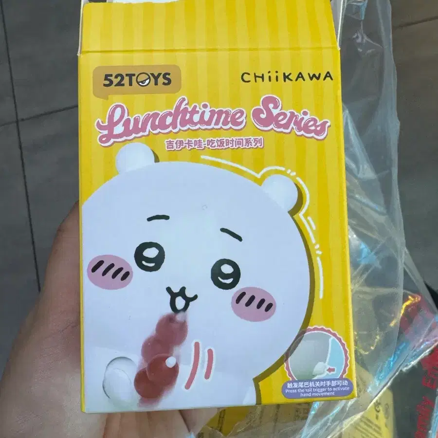치이카와 먼작귀 점심시간 런치타임 시리즈 피규어 하치와레 우사기 교환 및 양도 판매
