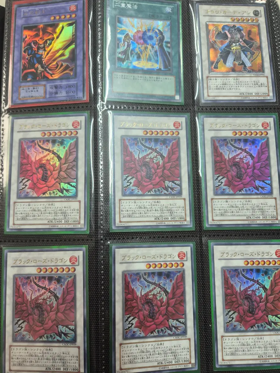 유희왕 카드 장당 7000원 상점 !!! OPEN !!!