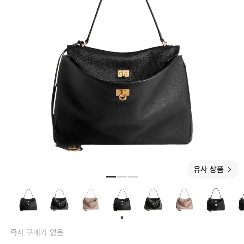 발렌시아가 로데오백 미디움 (금장)