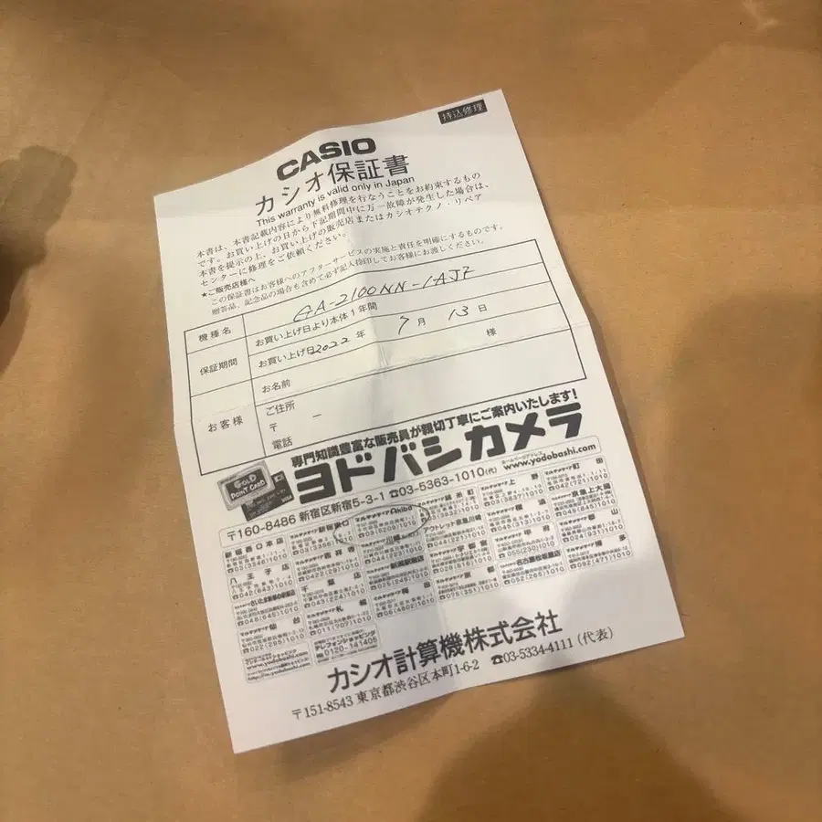 7번째 상품 이미지