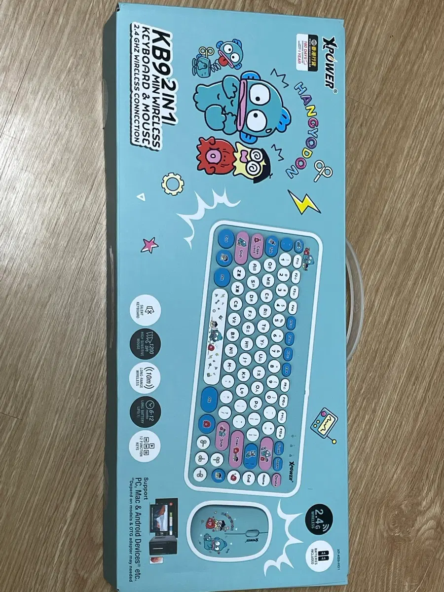 한교동 키보드 마우스