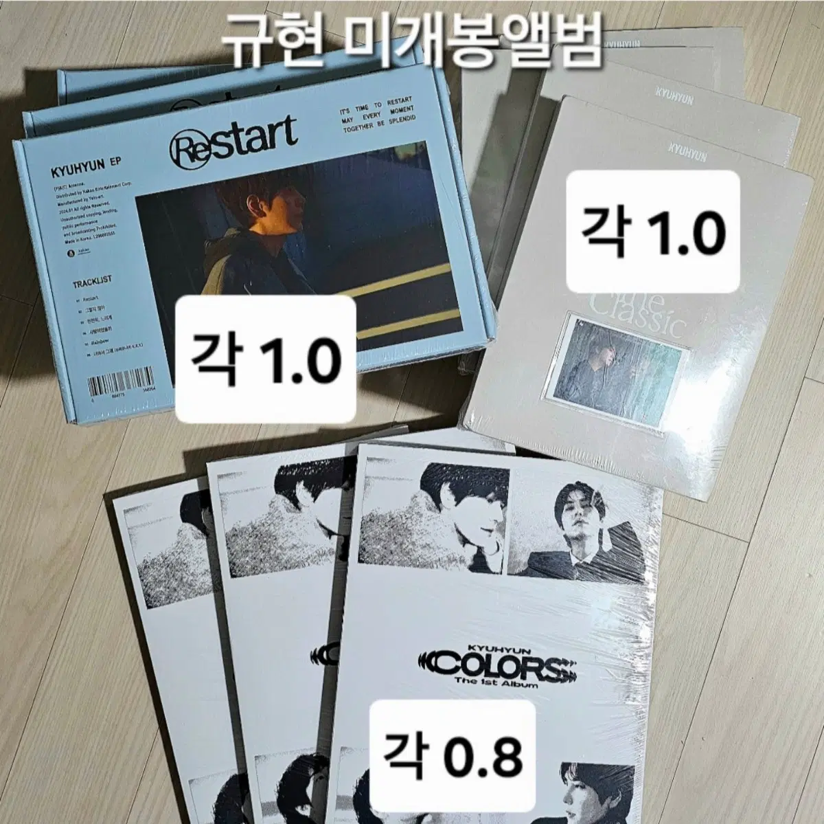 [개봉, 미개봉] 슈주 슈퍼주니어 SUPER JUNIOR 규현 KYUHYUN 솔로 앨범 양도