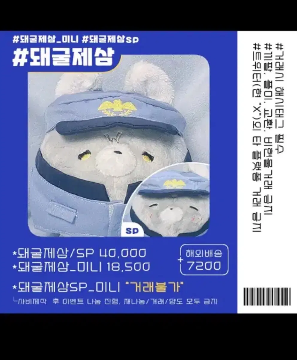 플미0)돼굴 돼굴제삼 돼굴요원 돼굴 시리즈 구합니다ㅠㅠ