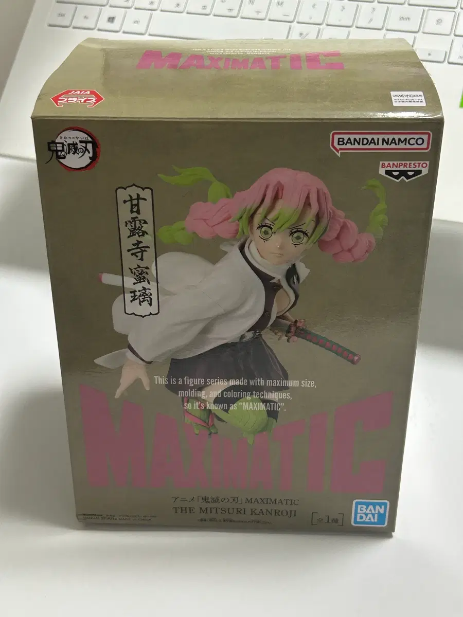 반프레스토 귀멸의 칼날 칸로지 미츠리 MAXIMATIC 피규어