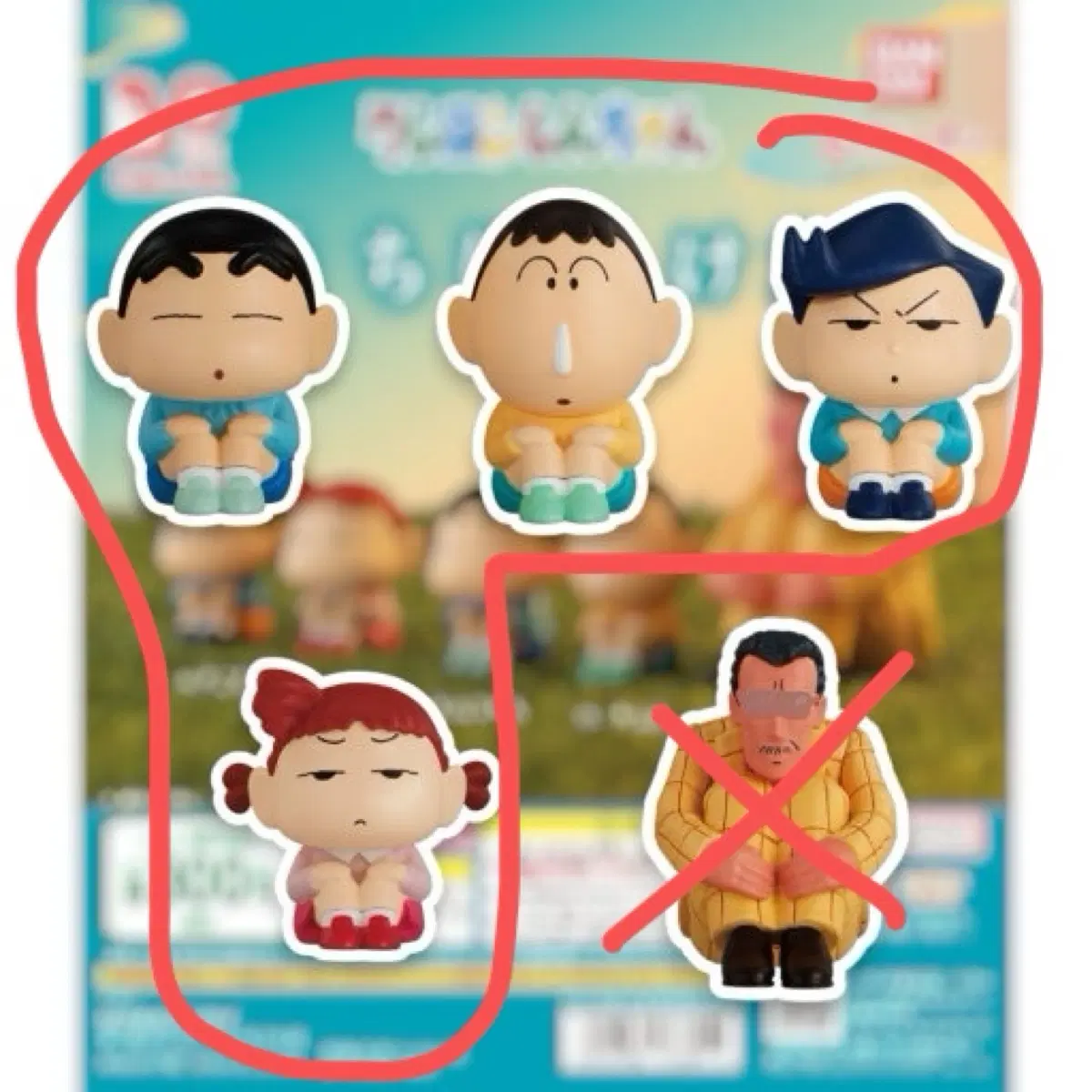 짱구 마치보케 2탄 일괄