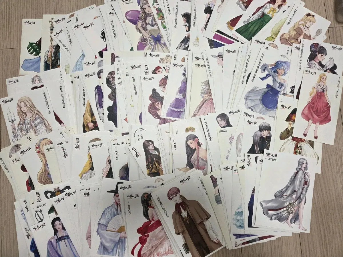 까만너구리 인물 인스 무중복 340장