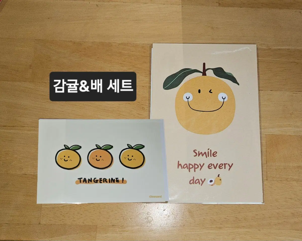 [일괄]엽서&편지지