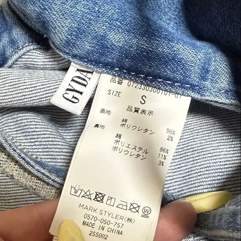 7번째 상품 이미지